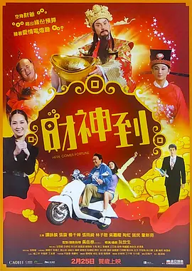 色无极欧美